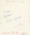 6 photos réalisateurs film : Kazan Kiarostami Allio B. deMille Truffaut Kurosawa