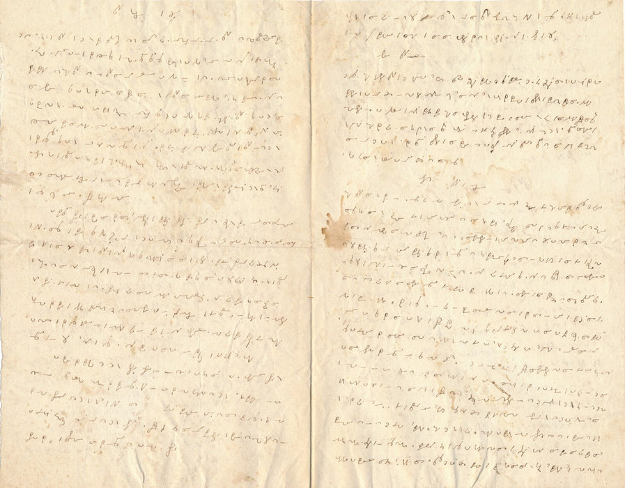 Félix de CHAMROBERT sténographe sténographie lettre autographe signée Prévost