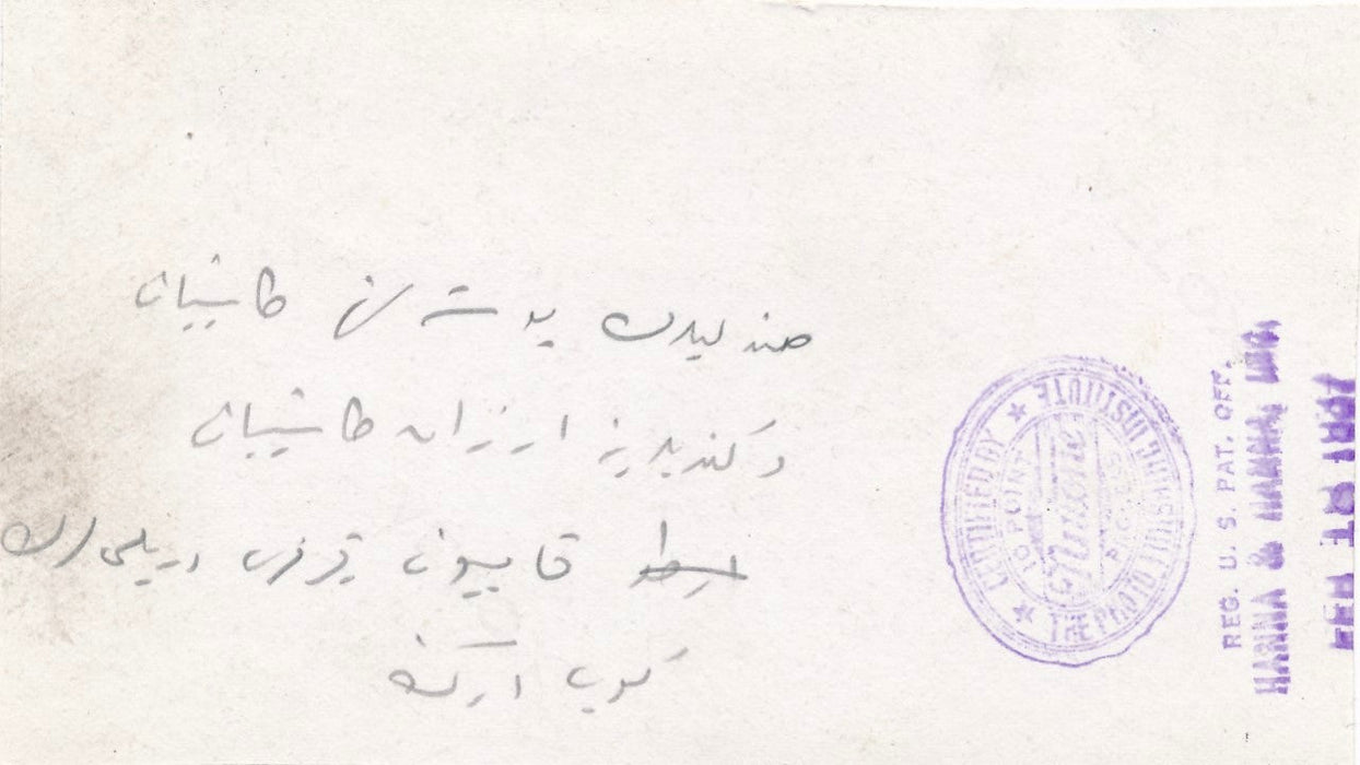 Photo Nouveau-Mexique Navajo trading post tirage argentique époque snapshot