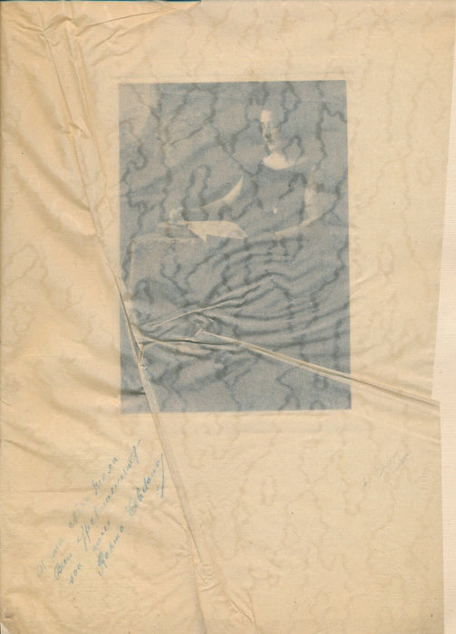 Rahma TOLÉDANO photo photographie signée décicacée Tanger Judaïca