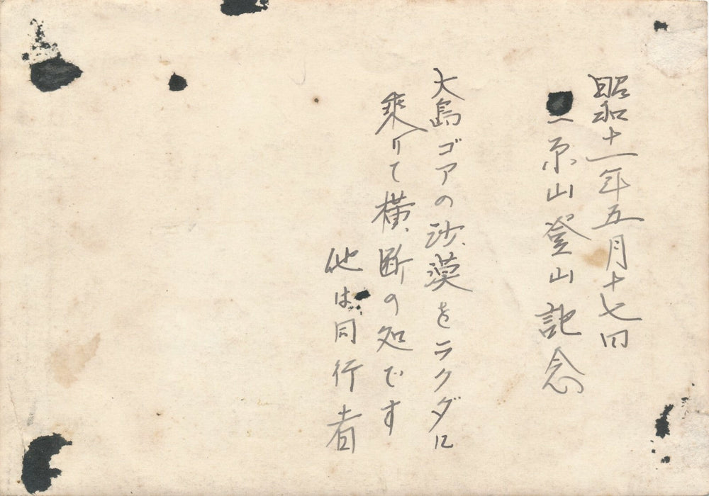 Voyage en Chine au Japon ? Dromadaire photo photographie années 1920