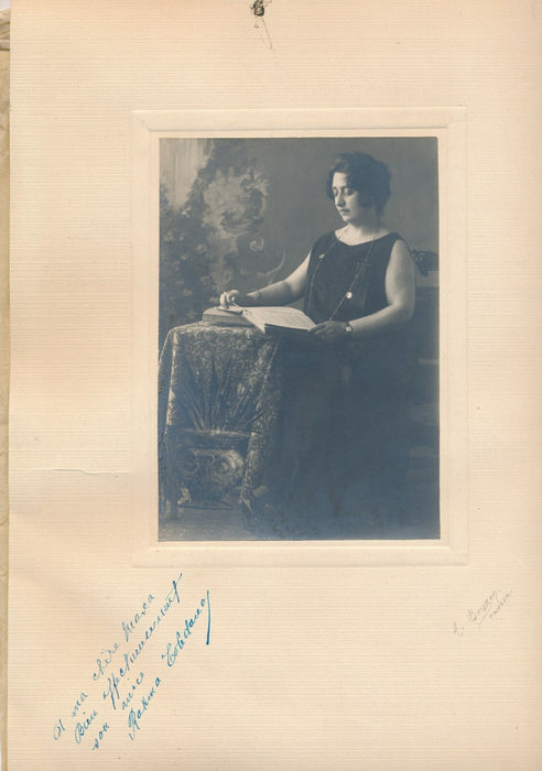 Rahma TOLÉDANO photo photographie signée décicacée Tanger Judaïca