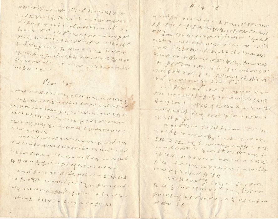 Félix de CHAMROBERT sténographe sténographie lettre autographe signée Prévost