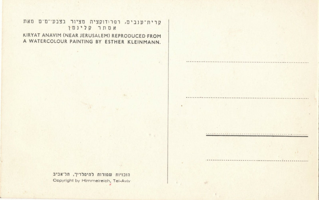 Esther KLEINMANN signature carte postale photographie Kiryat Anavim judaica