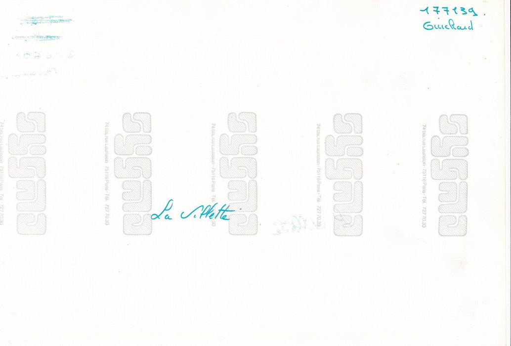 Halle de la Villette Paris photographie argentique d'époque 1980 architecture