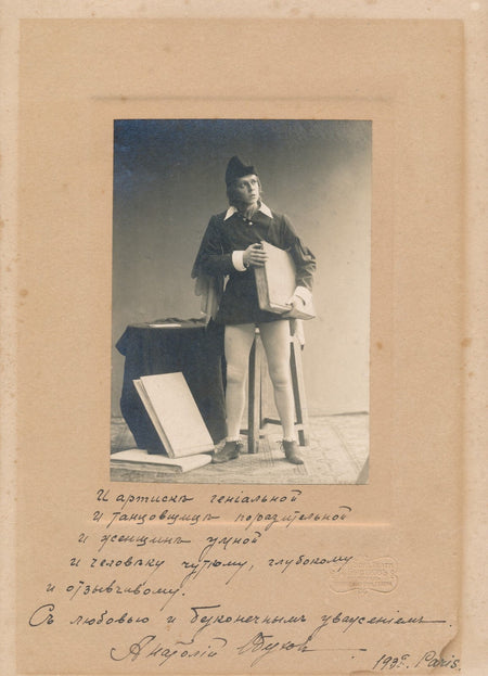 photo photographie signée dédicacée danse danseur ballet