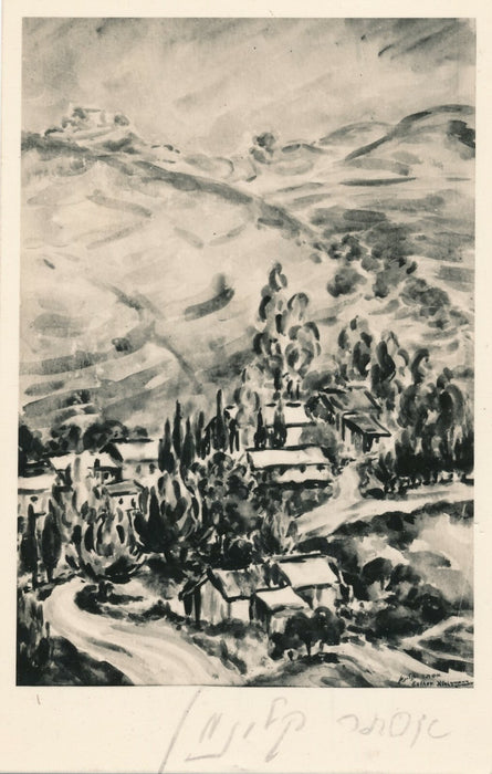Esther KLEINMANN signature carte postale photographie Kiryat Anavim judaica
