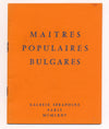 art Maîtres populaires bulgares Galérie Séraphine livret exposition 1975 Vallier