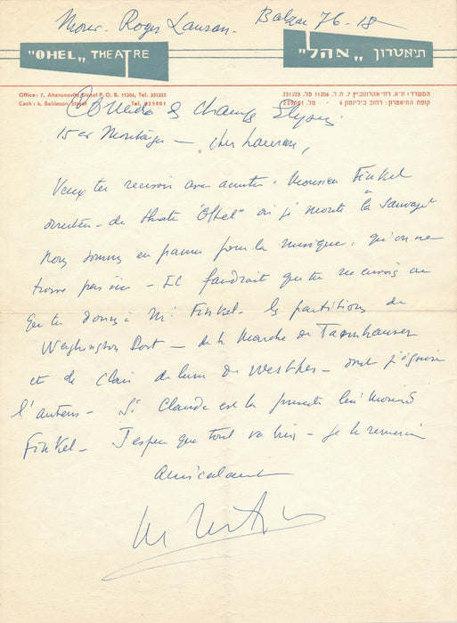Judaica Ohel Théâtre Roland Piétri autographe signé Roger Lauran Finkel