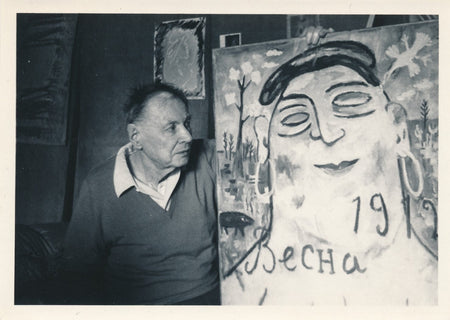(1881-1964), peintre, graveur et décorateur russe, naturalisé Français. 