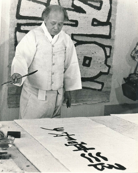 LEE UNGNO peintre peinture Corée coréen photo photographie atelier