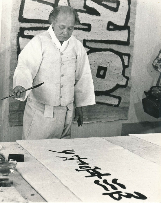 LEE UNGNO peintre peinture Corée coréen photo photographie atelier
